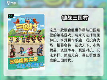 🔥2025开罗游戏汉化版下载合集来袭！🎮截图5