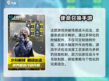 🔥2024必玩！端游移植手游合集下载💥截图3