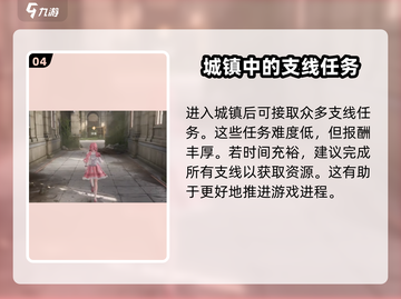 无限暖暖：神秘猫🐱登场，游戏名曝光！截图5