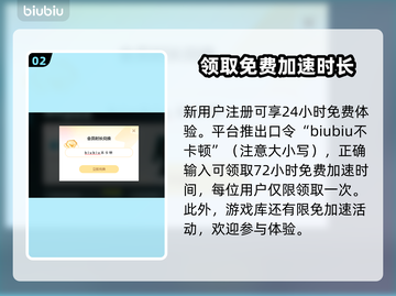 命运方舟🔥闪退解决办法，玩家必看！🎮截图3