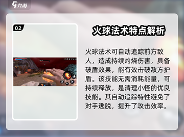捕盗行纪五行法术🔥超强攻略来袭！ Gameplay必备🎉截图3