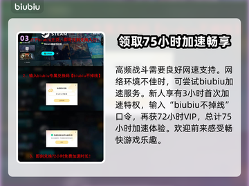 漫威争锋：蜘蛛侠技能大揭秘💥🕷截图4