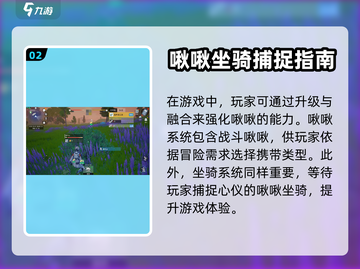 创造吧我们的星球🔥：游戏特色全揭秘！截图3