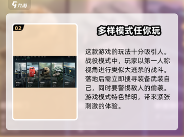 🔥《三角洲行动》手游测试资格申请秘籍✅截图3