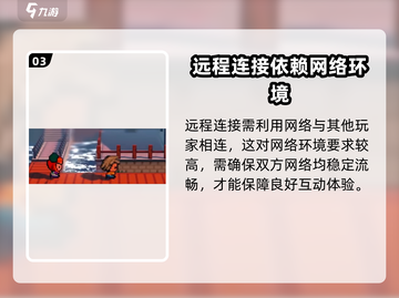 磁带妖怪联机模式大揭秘！🔥游戏党必看！截图4