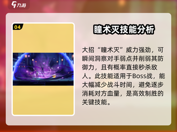 归龙潮言预🔥技能分析，玩转游戏必备！截图5