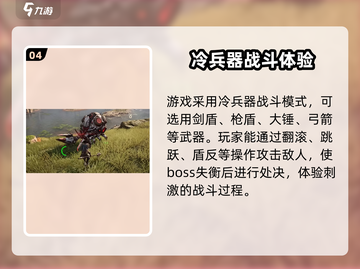 荒野起源正式服上线时间🔥等你来战🎮截图5