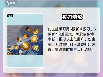 勇士与冒险PK职业大揭秘🔥截图3