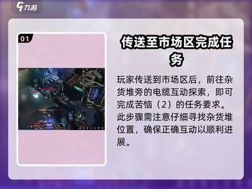 命运方舟✨：苦恼解决秘籍，玩家必看！截图2