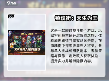 🔥2025热门打怪游戏大揭秘🎮截图3