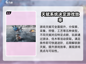 荒野起源🔥联机玩法大曝光！能一起玩吗？截图4