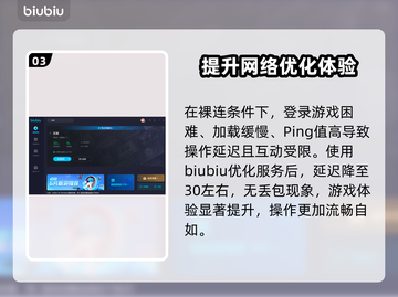 后室加速器推荐🔥低延迟下载链接⚡截图4