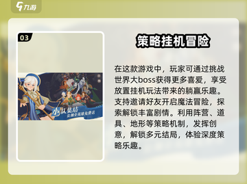 剑与远征2🔥启程剧情大曝光！所有情节截图4