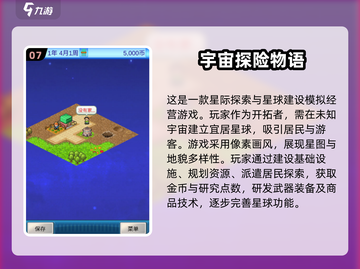 🔥2025最🔥开罗打怪游戏合集下载链接汇总monster截图8