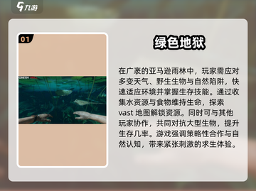 2025必玩🔥生存联机手游下载🔗截图2
