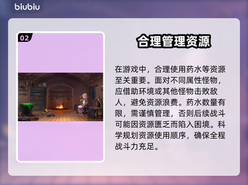 魔药奇谭上线日期🔥重磅爆料⏰截图3