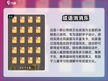 糖果消消赛手游推荐2025🔥最上头消消乐TOP榜💥🎮截图5