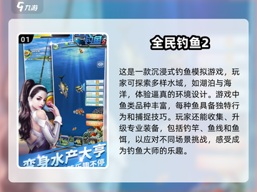 🔥2025最适合老年人的FUN游戏推荐🎉截图2