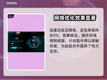 断箭联机加速器推荐🔥玩《断箭》不再卡顿🚀截图3