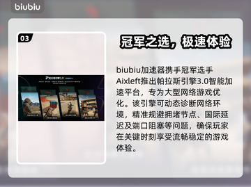 💥《终天教团》黑屏闪退？一招解决！🎮截图4