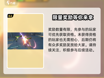 绝区零🔥音波传导活动玩法超全攻略来啦！🎉截图3