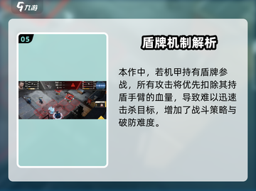 🔥钢岚手游新手必看！新人玩家速成秘籍💥截图6