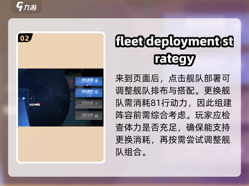碧蓝航线😎大型作战换船技巧大公开！ Ships交换自由🎉截图3