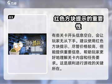 海龟蘑菇汤🔥正式上线时间揭秘！🎮截图4