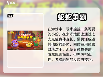 🔥2024必玩！5人联机游戏合集🎮截图4