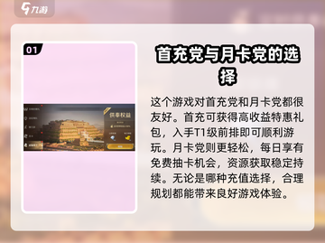 世界启元💎月卡党必看！超值奖励等你拿！截图2