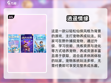 🔥2025最火免费回合制网游大揭秘！🎮截图6