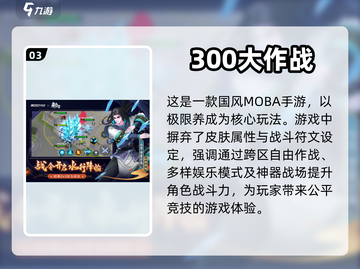 🔥2022超好玩多人竞技手游推荐🎮截图4