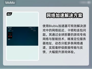 💥赛车游戏闪退卡顿？一招解决延迟丢包！截图3