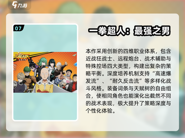 🎮2025十大3D网游巅峰之作！🔥必玩合集来袭！💥截图8