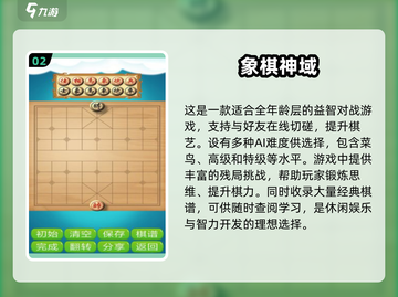 两个5岁小孩玩的游戏合集🎉下载链接来了！截图3