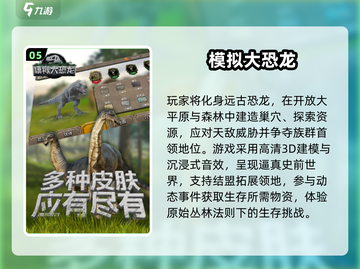 🔥2025最火建造手游TOP榜💥🎮截图6