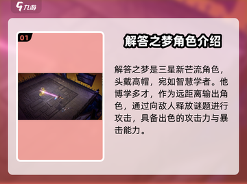 无尽梦回⚡技能玩法大揭秘！🔥游戏党必看截图2