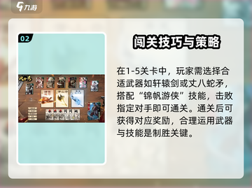 代号杀💥胜利条件全揭秘！游戏党必看🔥截图3