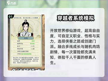 🔥2025最耐玩文字RPG手游推荐！🎮截图2