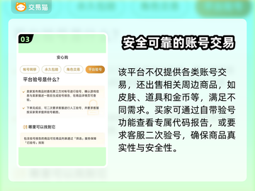 魔兽世界金币交易网站推荐🔥专业又安全！🎮截图4