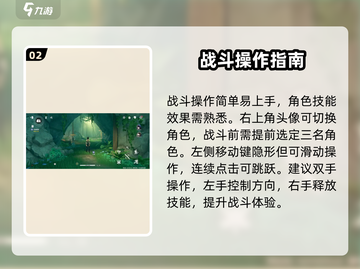 🎮鸣潮界面大揭秘！超全功能一览💥截图3