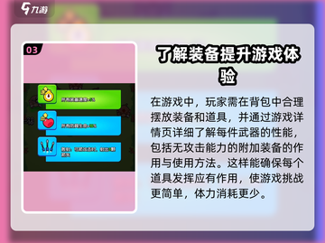 花园特工队🔥体力获取秘籍，快速满血攻略来啦！截图4