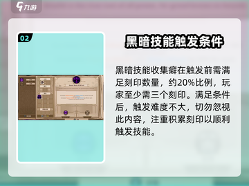小骨英雄杀手收集癖🔥玩游戏还能收集癖好？快来了解！截图3