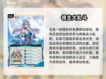 🎮2025最火免费游戏榜单出炉！好玩不花钱🔥截图4