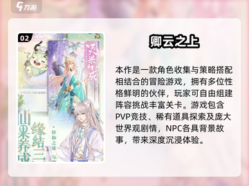 2025必玩恋爱游戏推荐💖高甜互动不停！截图3