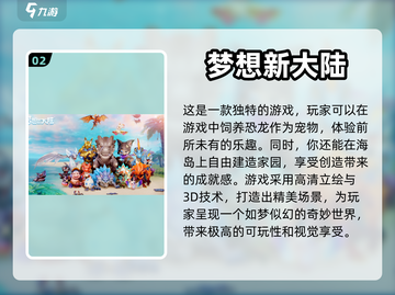 2024必玩🔥超赞创造游戏合集🎉截图3