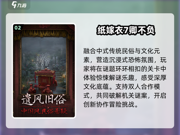 😱2025最吓人单机恐怖手游TOP5截图3