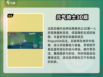 🎮2025最燃单机枪战手游推荐🔥截图5