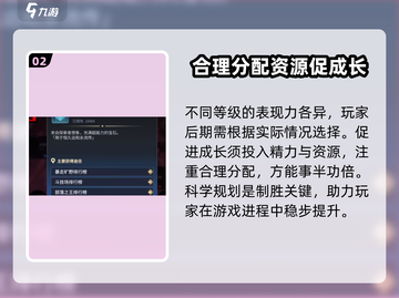 超进化物语2🔥神光古龙获取秘籍🎉截图3