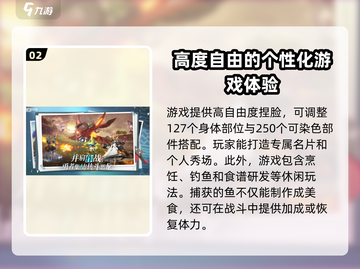 星痕共鸣手游🔥玩法超赞，不玩后悔！截图3